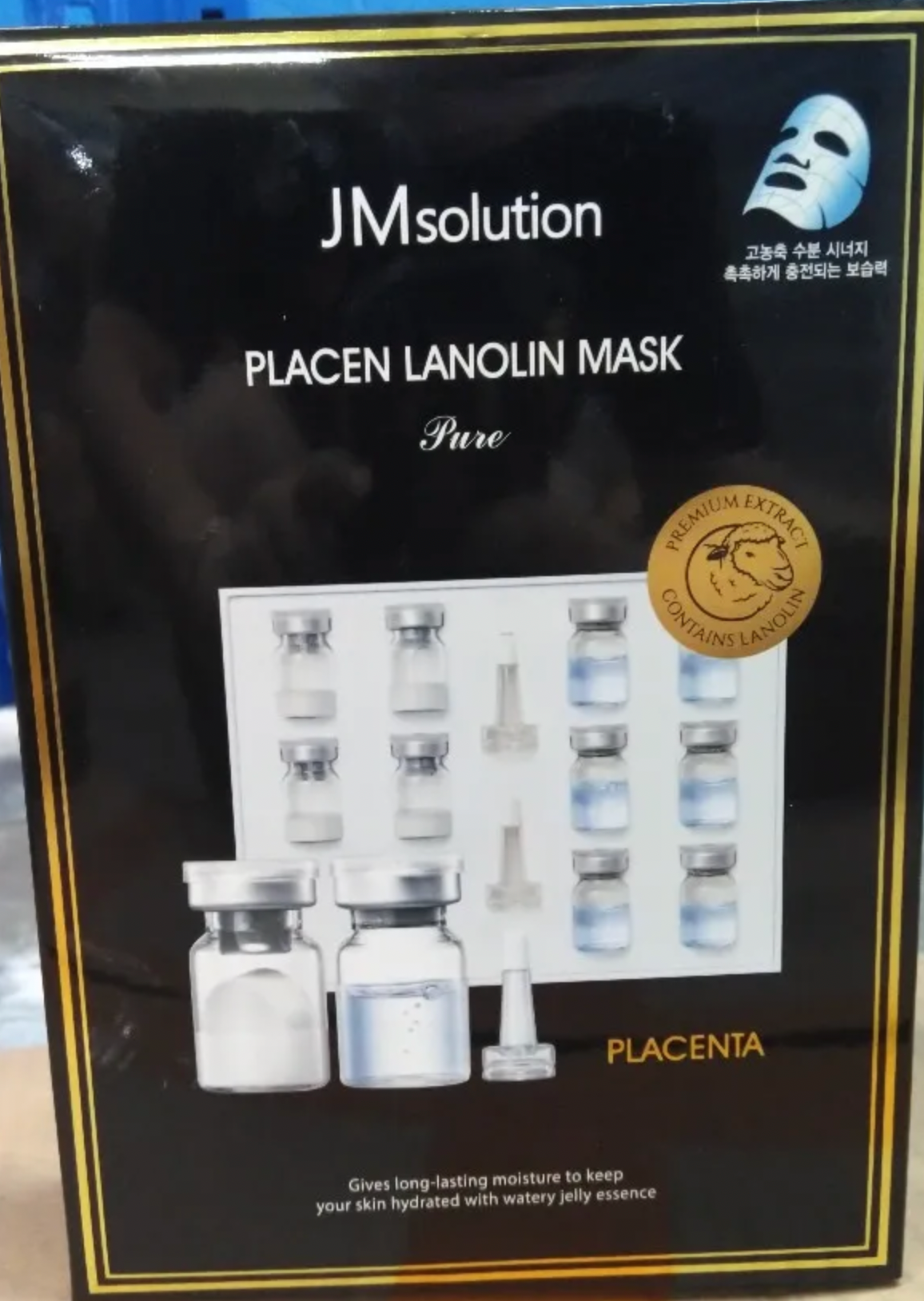 JM placen lanolin mask - 羊胎素 (10片裝)