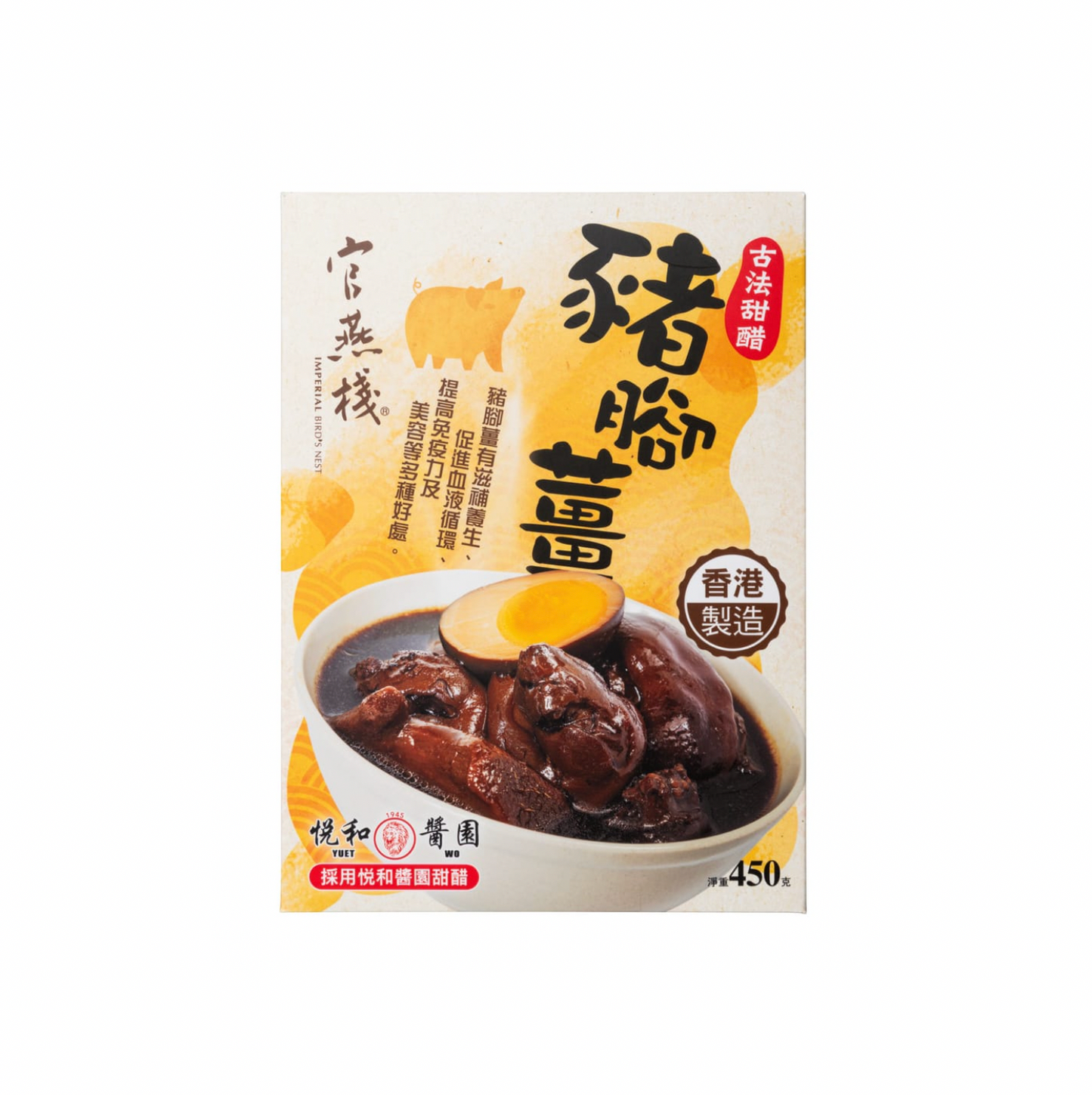 古法甜醋豬腳薑 (450克/盒) | Classic Pork Knuckles and Ginger in Sweetened Rice Vinegar (450g/box)