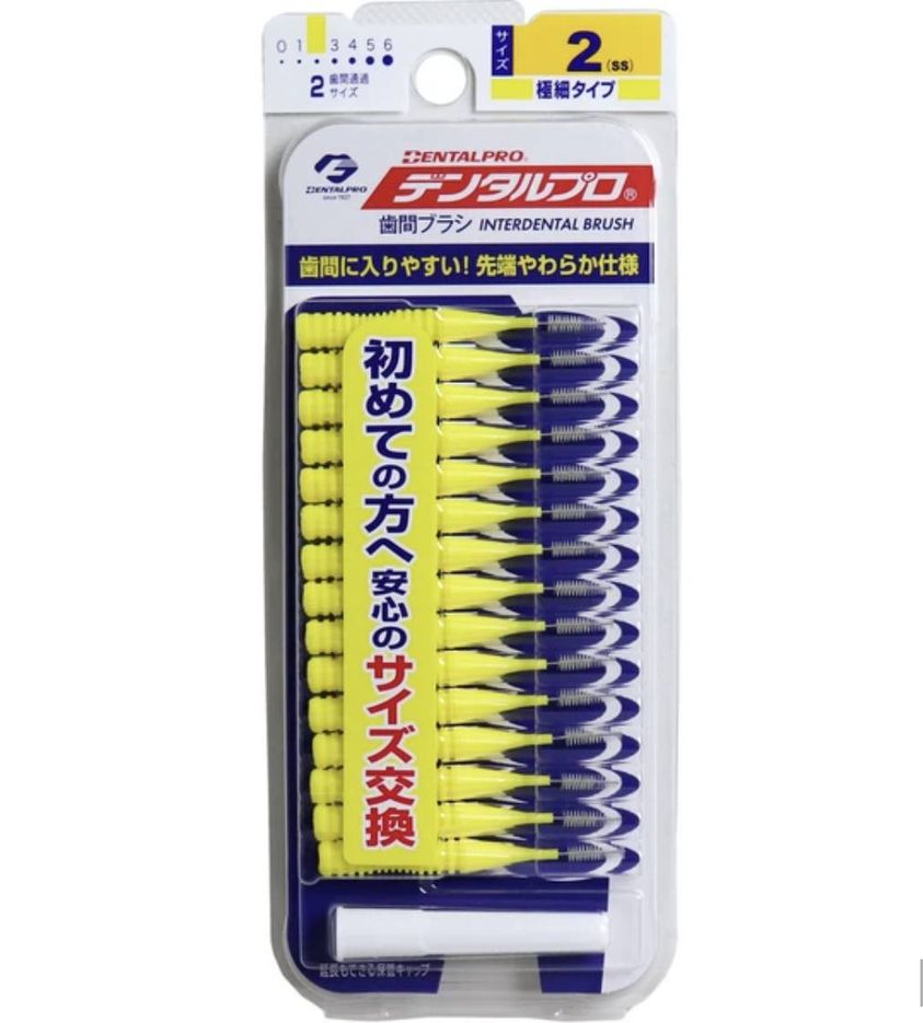 DENTAL PRO 牙科專業超細牙間刷(尺寸0/1/2/3/4/6) | | DENTAL PRO Interdental Brush (Size 0/1/2/3/4/6)