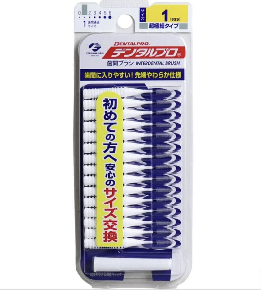 DENTAL PRO 牙科專業超細牙間刷(尺寸0/1/2/3/4/6) | | DENTAL PRO Interdental Brush (Size 0/1/2/3/4/6)