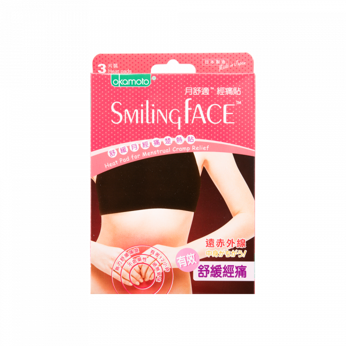 Okamoto Smilling Face 罔本月舒適經痛貼 | Okamoto Smiling Face heat pad