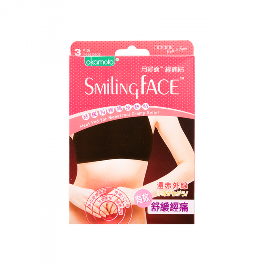 Okamoto Smilling Face 罔本月舒適經痛貼 | Okamoto Smiling Face heat pad